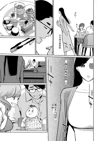 NTR Midnight Pool Season 2 #2 7