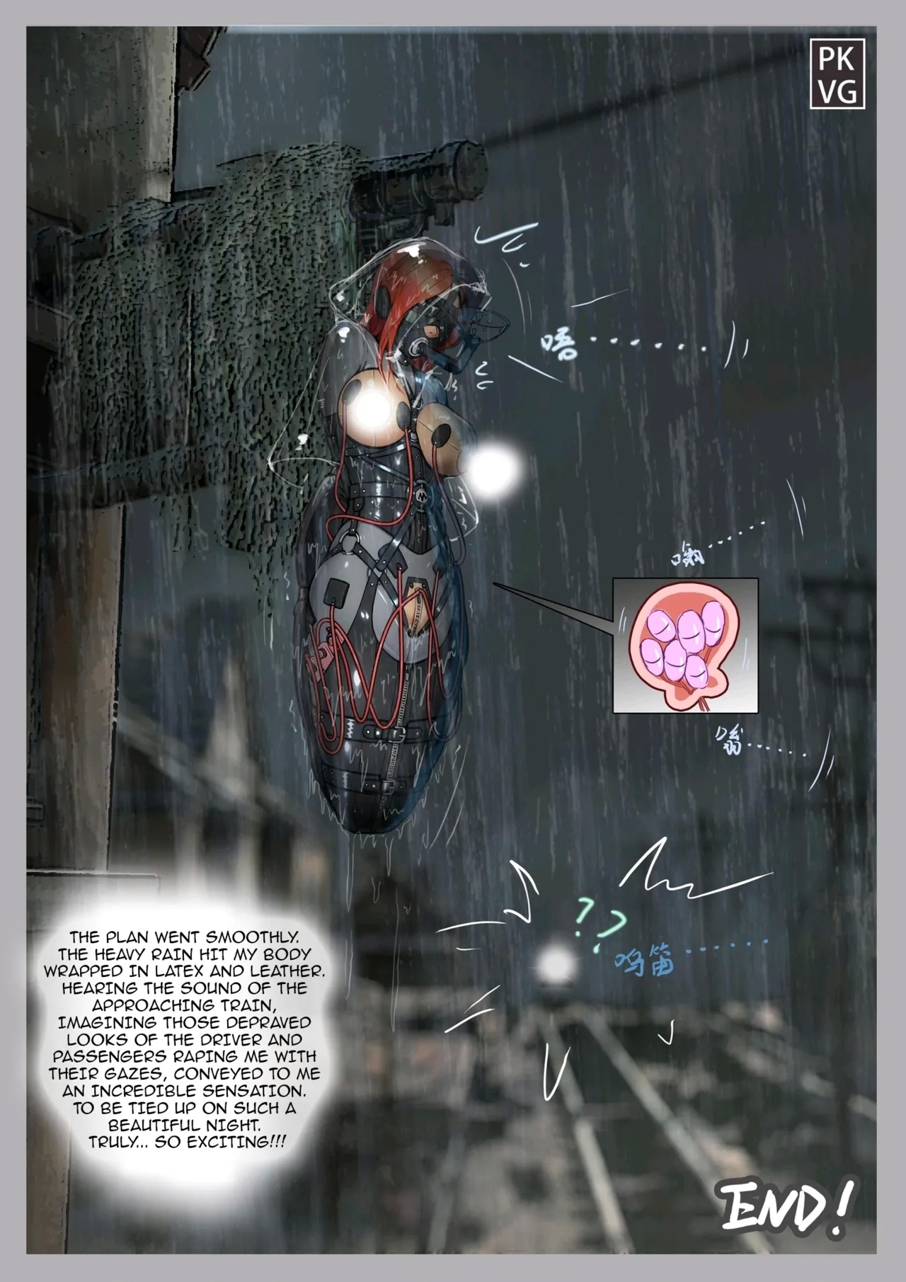 The game after work eighth - Page 12