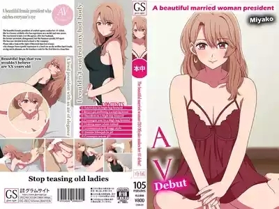 Bijin sugiru Hitozuma Onna Shachou Miyako AV Debut 1