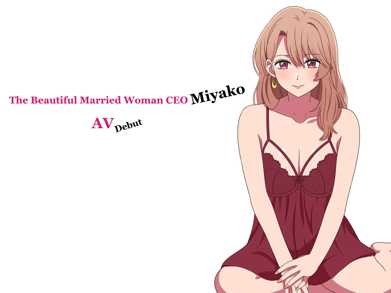 [グラムサイト] 美人すぎる人妻女社長ミヤコAVデビュー (推しの子) - Hentaiaz.com - 2