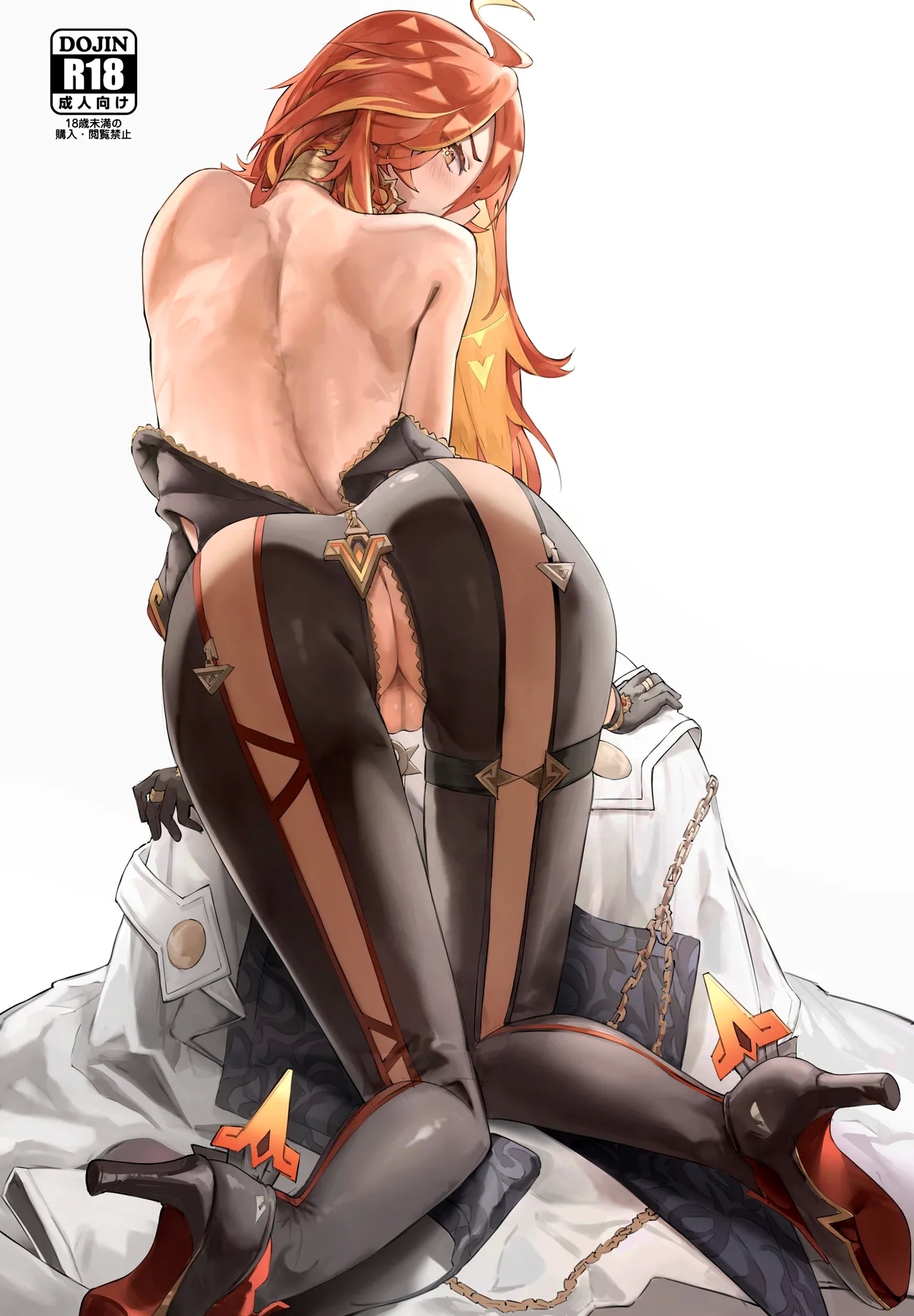 マーヴィカ - Page 1