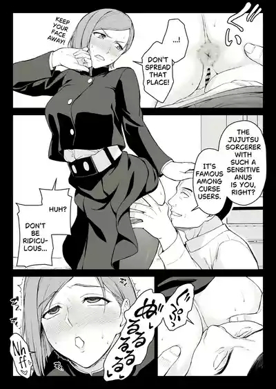 Kugisaki Anal Otoshi 6
