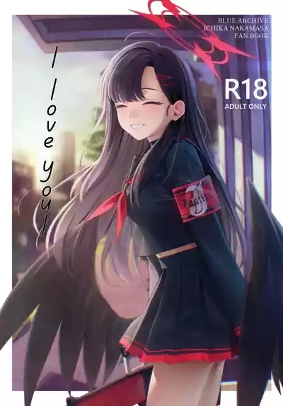 I love you! 1