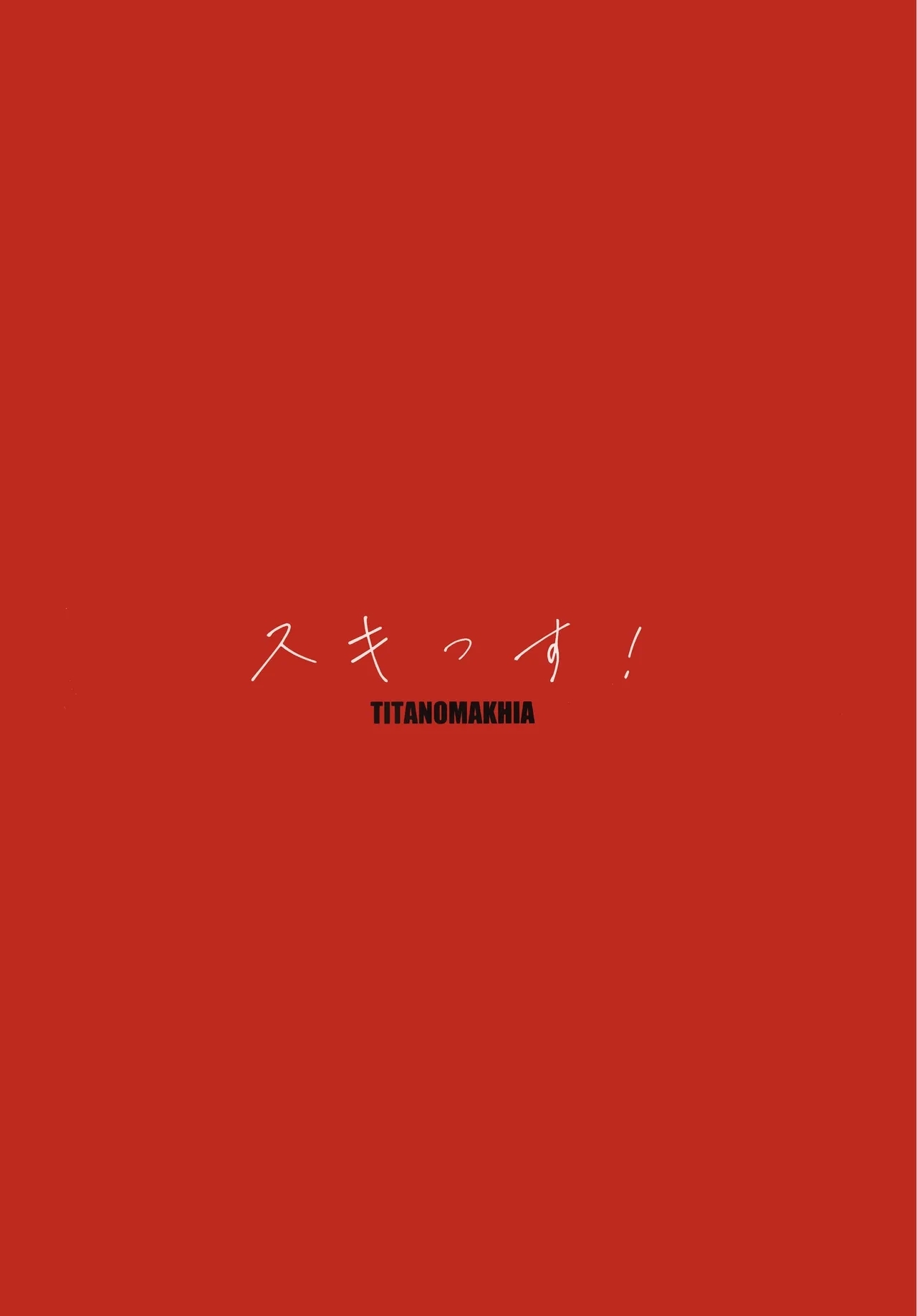 I love you! - Page 45