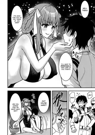 BB Dubai's Perverted Sex Reception 3