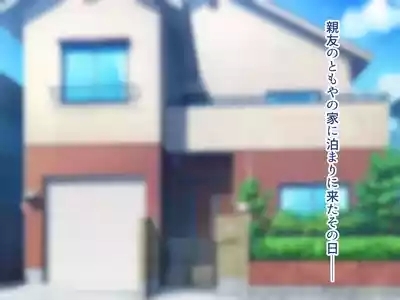 Ore no Suki na Hito wa, Shinyuu no Okaa-san ~Bakunyuu Miboujin to do Sukebe Ichaicha Sekkusu de Shiawase Saikon~ 1