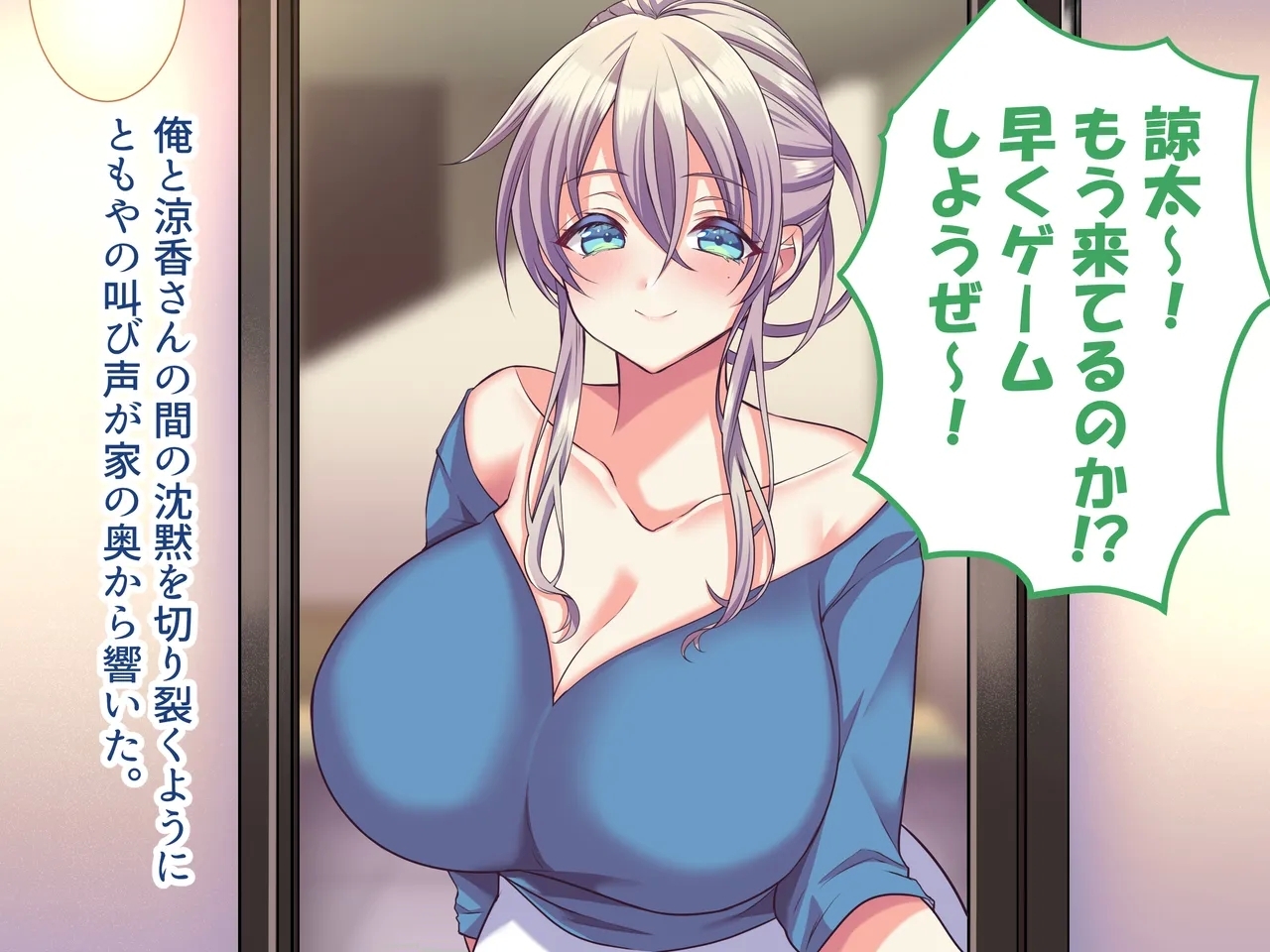 Ore no Suki na Hito wa, Shinyuu no Okaa-san ～Bakunyuu Miboujin to do Sukebe Ichaicha Sekkusu de Shiawase Saikon～ - Page 8