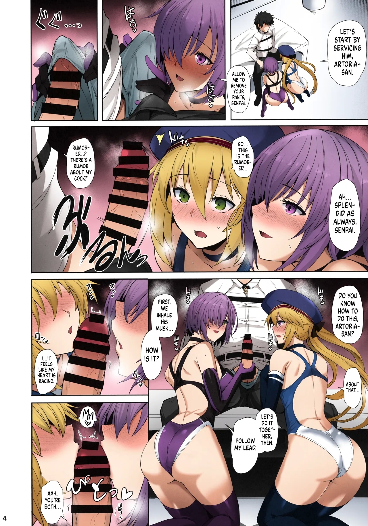 Kyouei Tokusei no Servant to 2 | Servants With The Swimsuit Trait 2 - Page 6
