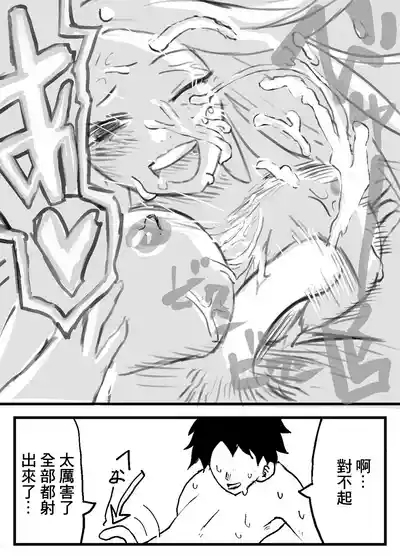 彼女の母が美人すぎる 6