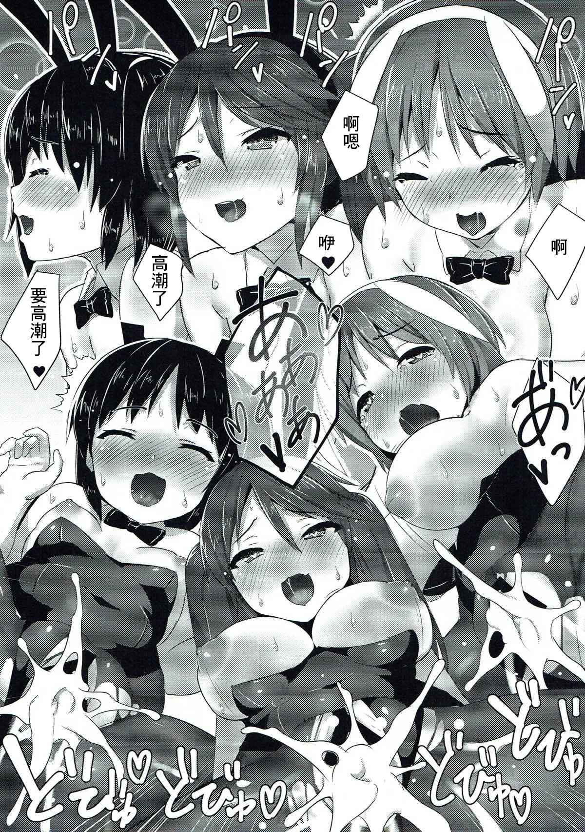 C92_スタジオひとりぼっち_綾城大福_Lapin_qui_servent_艦隊これくしょん_艦これ_ - Page 10