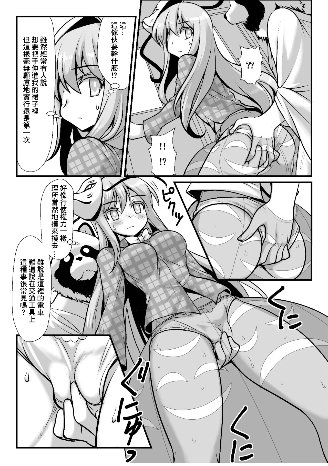 おまけこころ 2 3