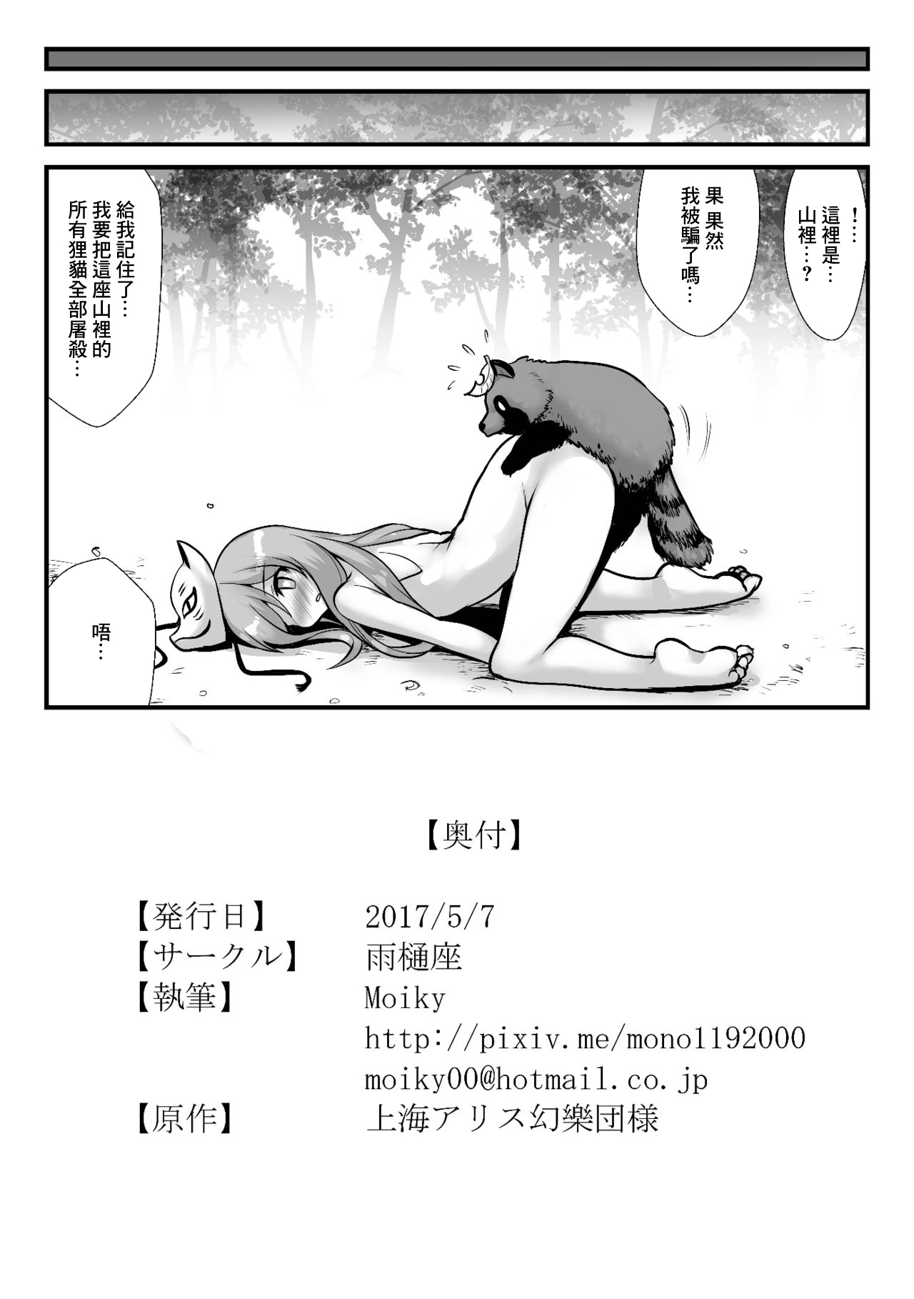 おまけこころ 2 7