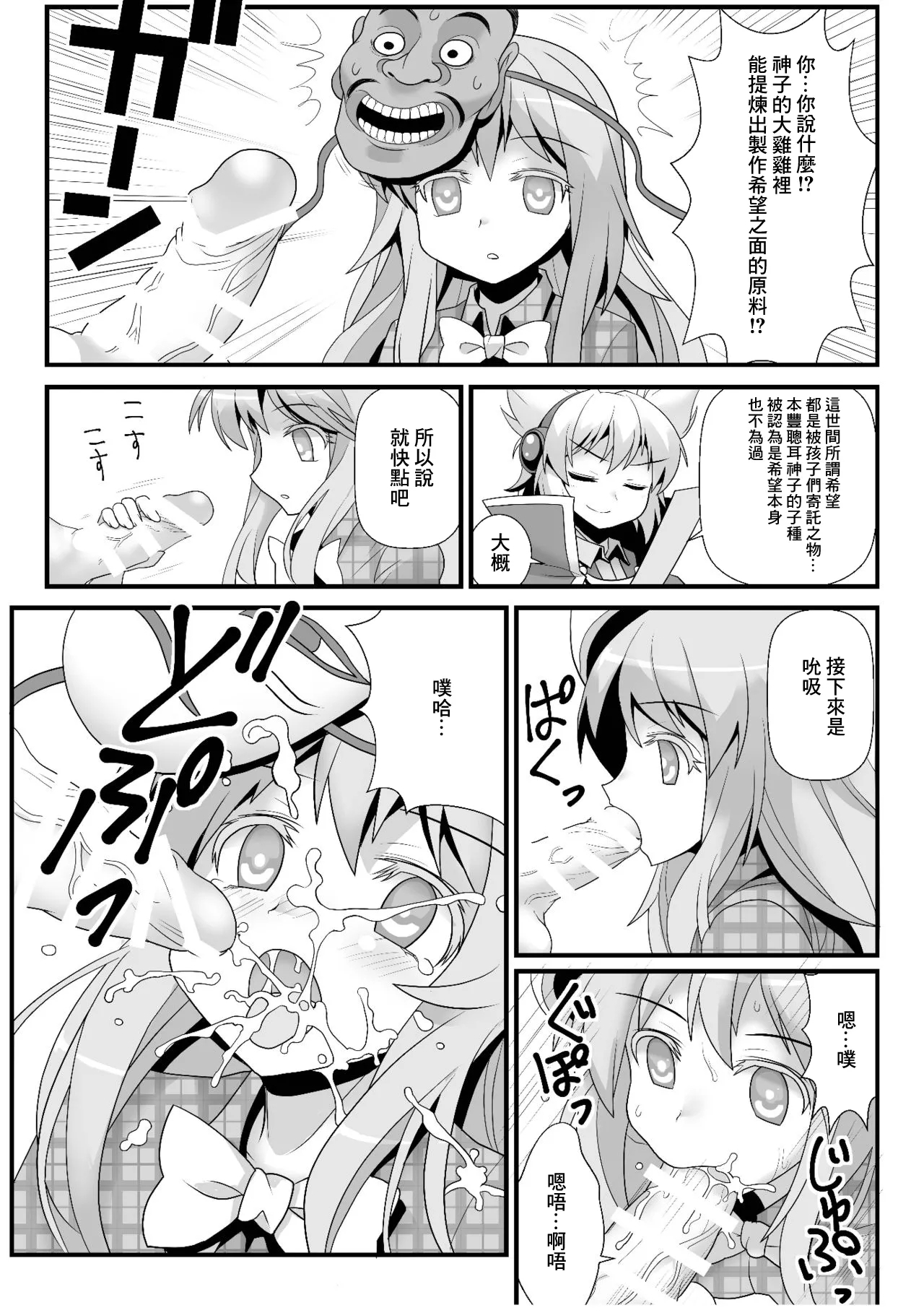 おまけこころ 1 2