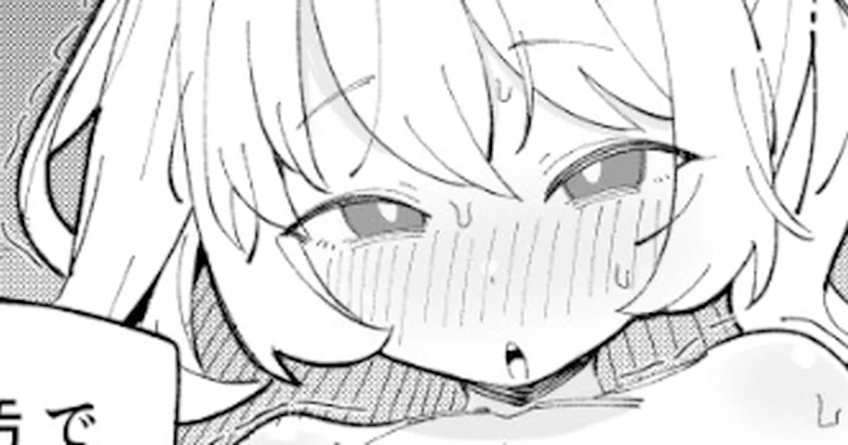 Ibuki no 7p Manga 1