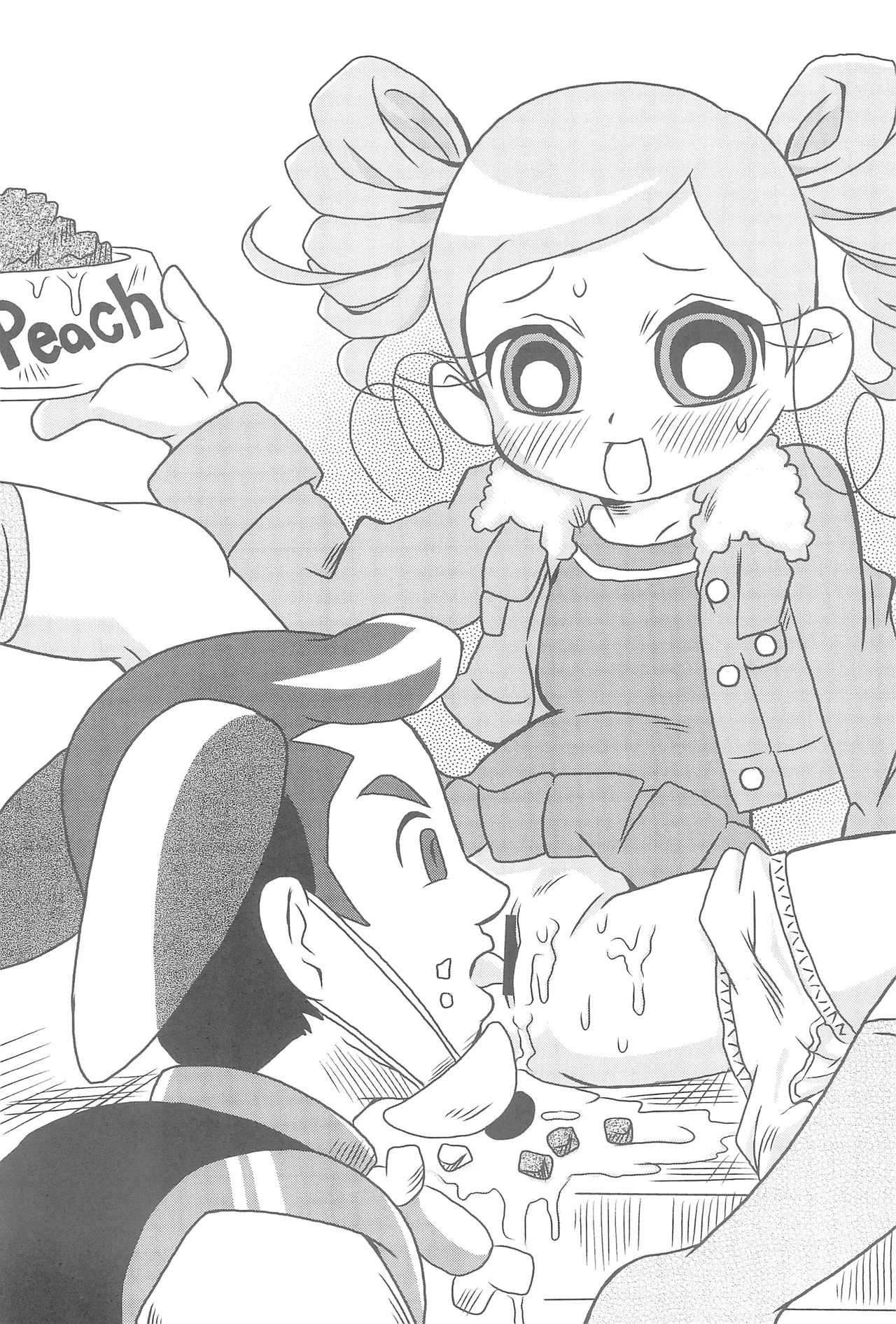 Papapa Z - Page 6