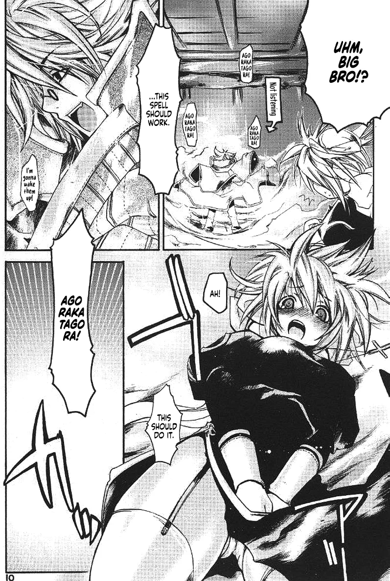 Ragnarok Yawa Level.3 - Page 7