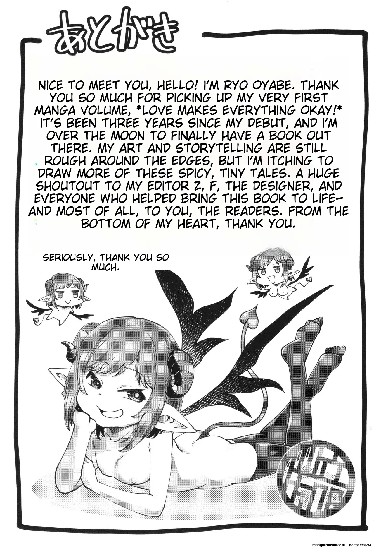 Ai ga Aru Kara Mondainai - Page 161