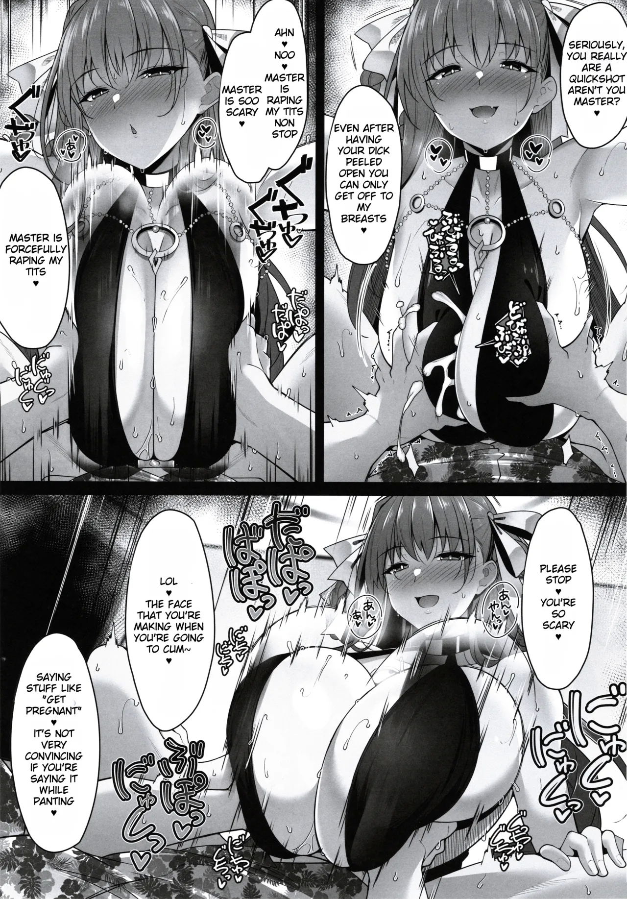 BIBIBIBI Type:D - Page 8