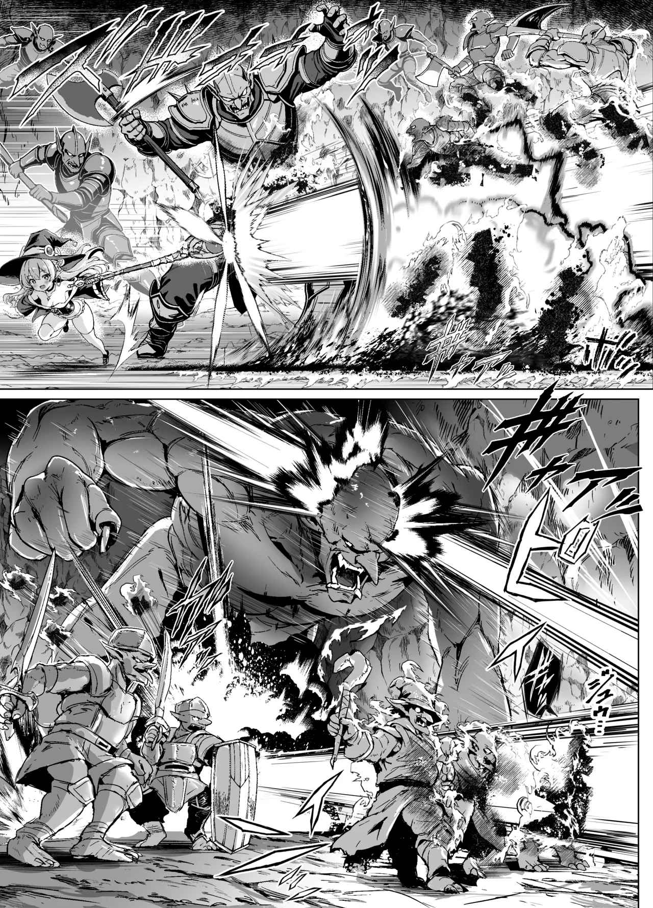 ore, isekai de shibori torarete masu 44