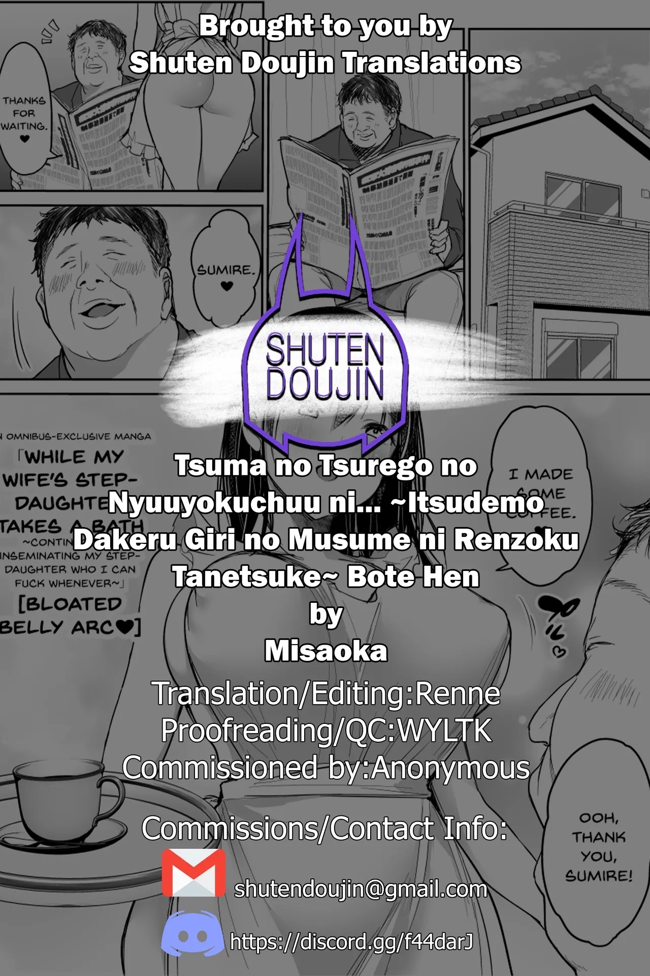 Tsuma no Tsurego no Nyuuyokuchuu ni...Bote Hen - Page 29
