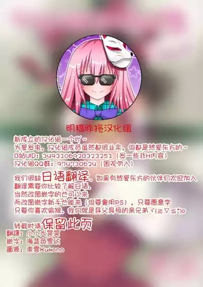 Hitori Asobi Gensou 2-nenme | 一個人扣歡樂豆的幻想 2 2