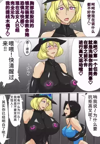 部下海兵ハイグレ•後編 まとめ 10