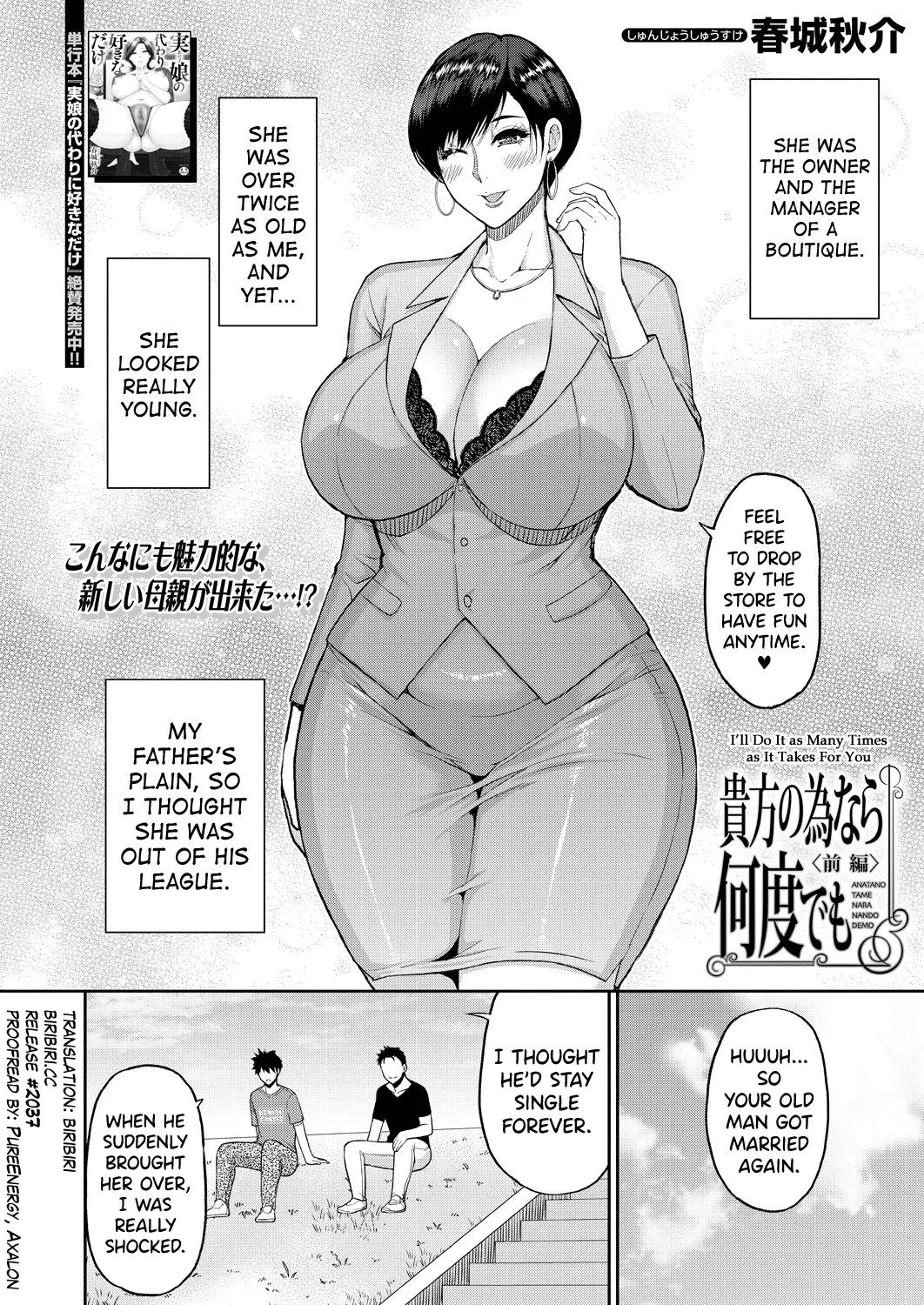 Anata no Tame nara Nando demo Ch.1 1