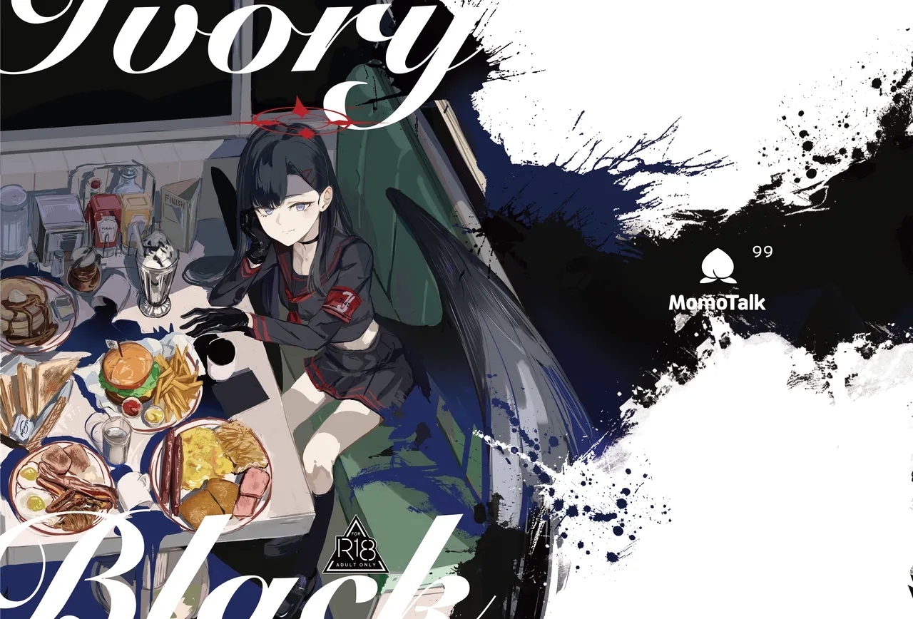 [角PLUS+ (角マイナス)] ivory black (Blue Archive) [中国翻訳] [DL版] - Hentaiaz.com - 1