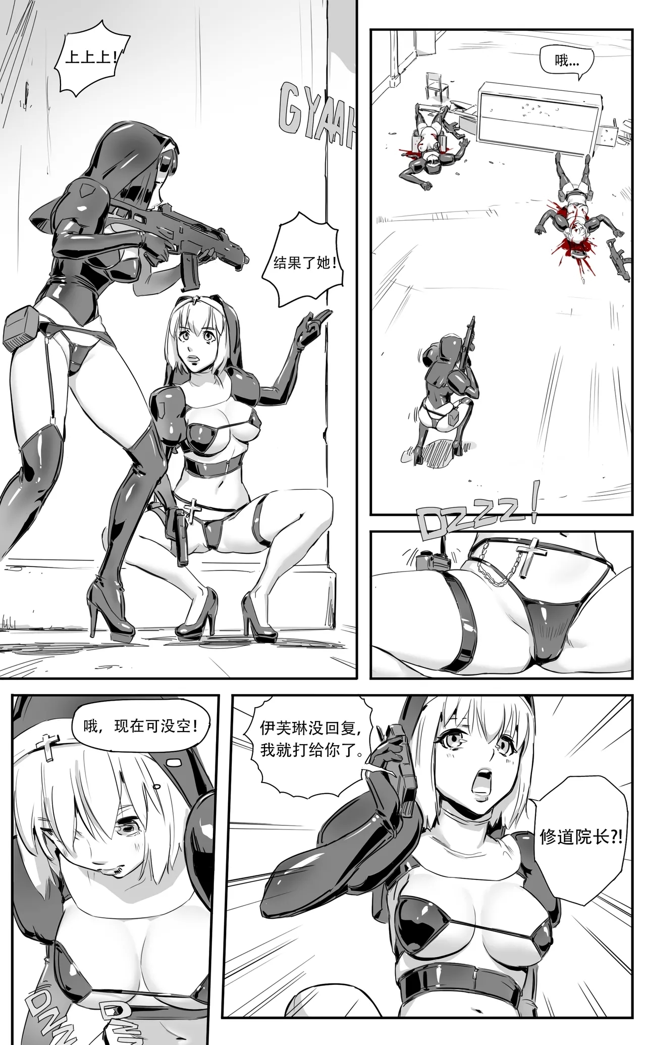 Nuns vs Demons 102