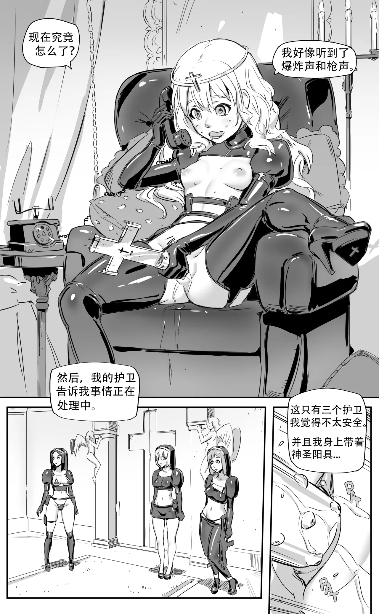 Nuns vs Demons 103