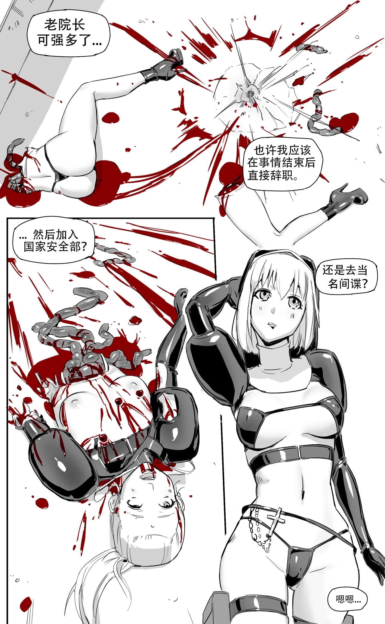 Nuns vs Demons 109
