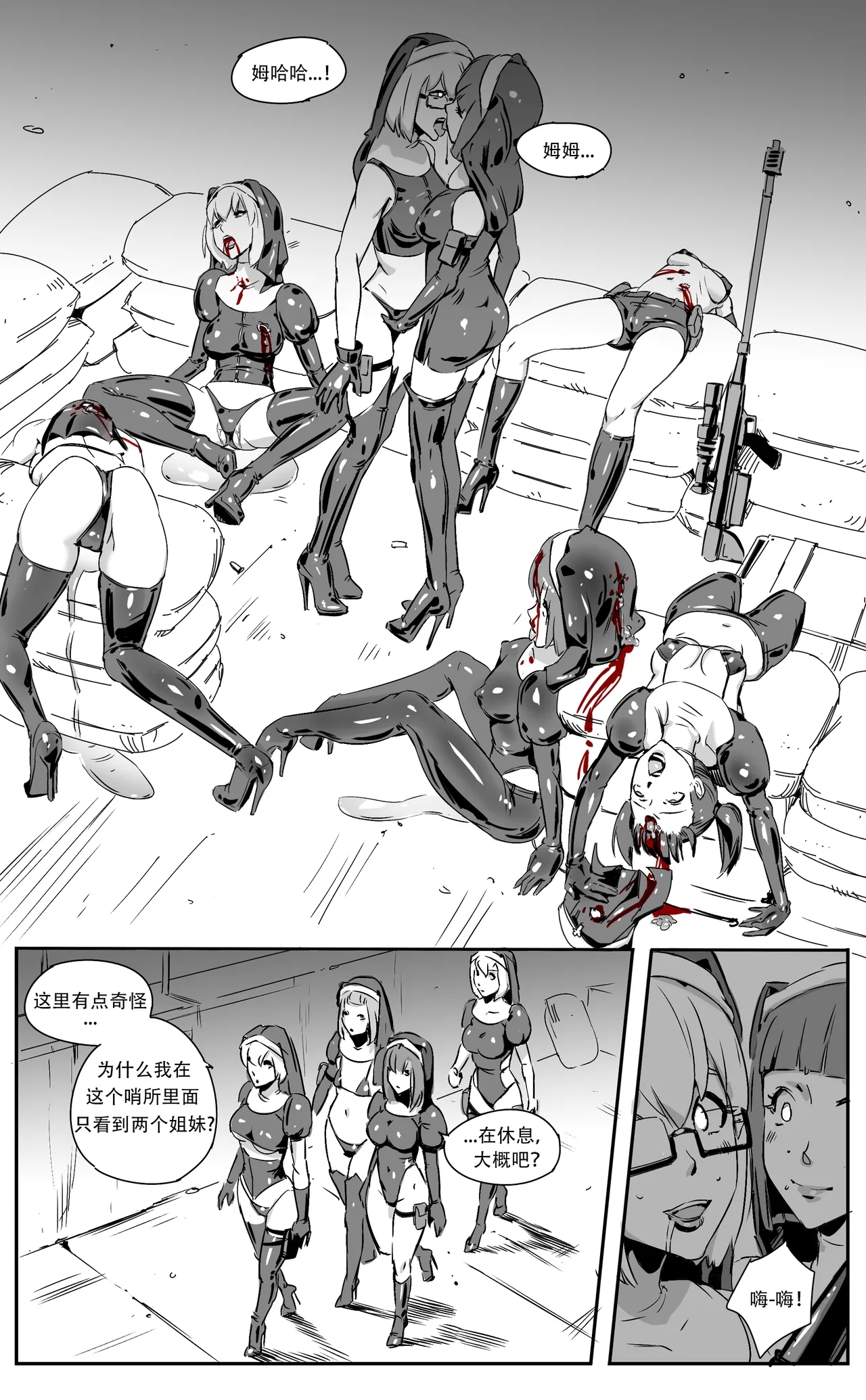 Nuns vs Demons 11