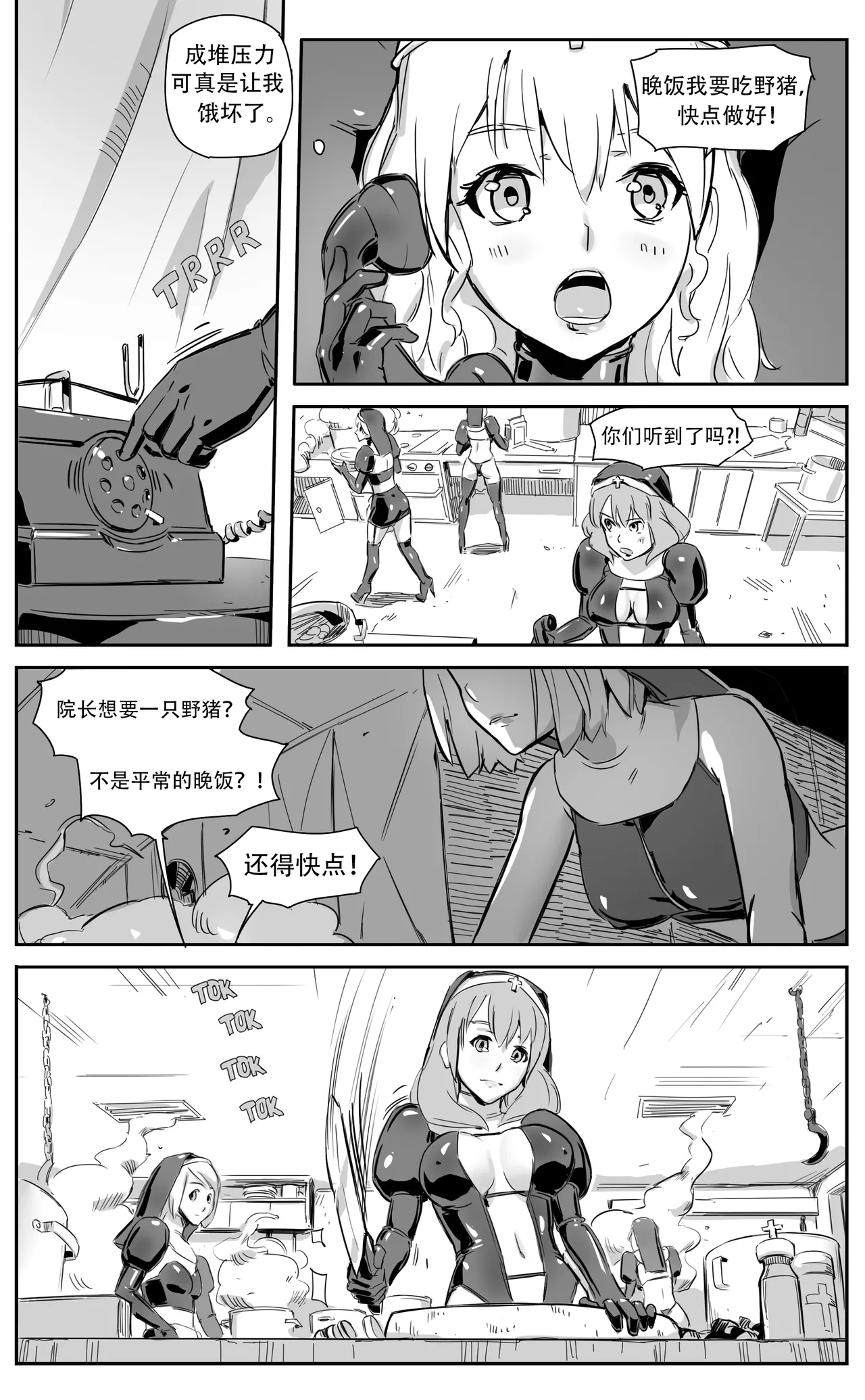 Nuns vs Demons 113
