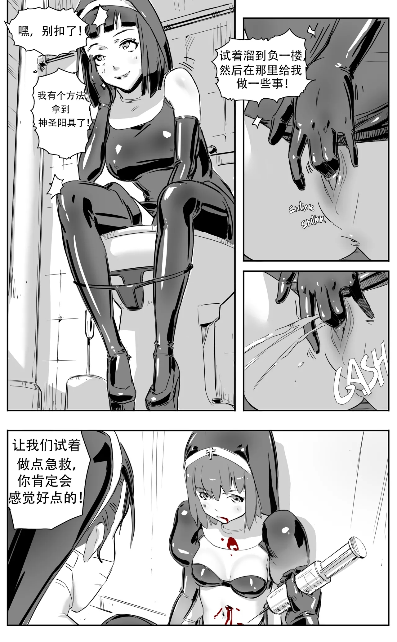 Nuns vs Demons 114