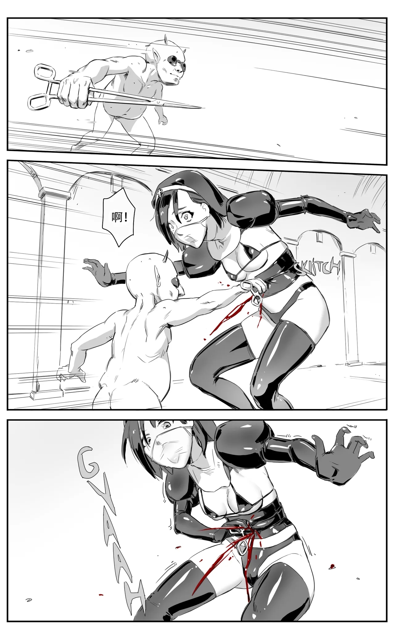 Nuns vs Demons 119