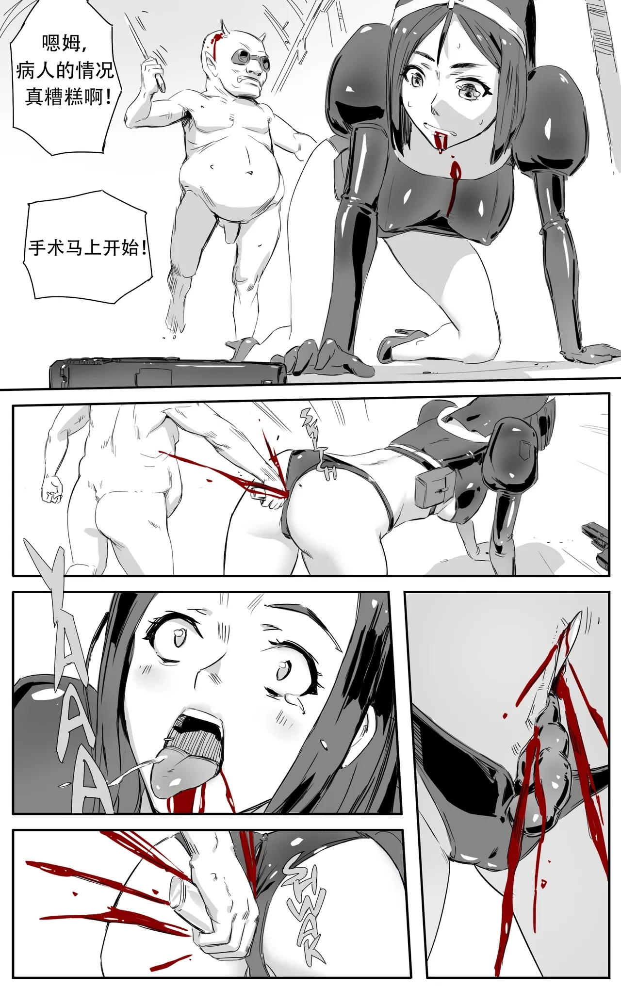 Nuns vs Demons 122