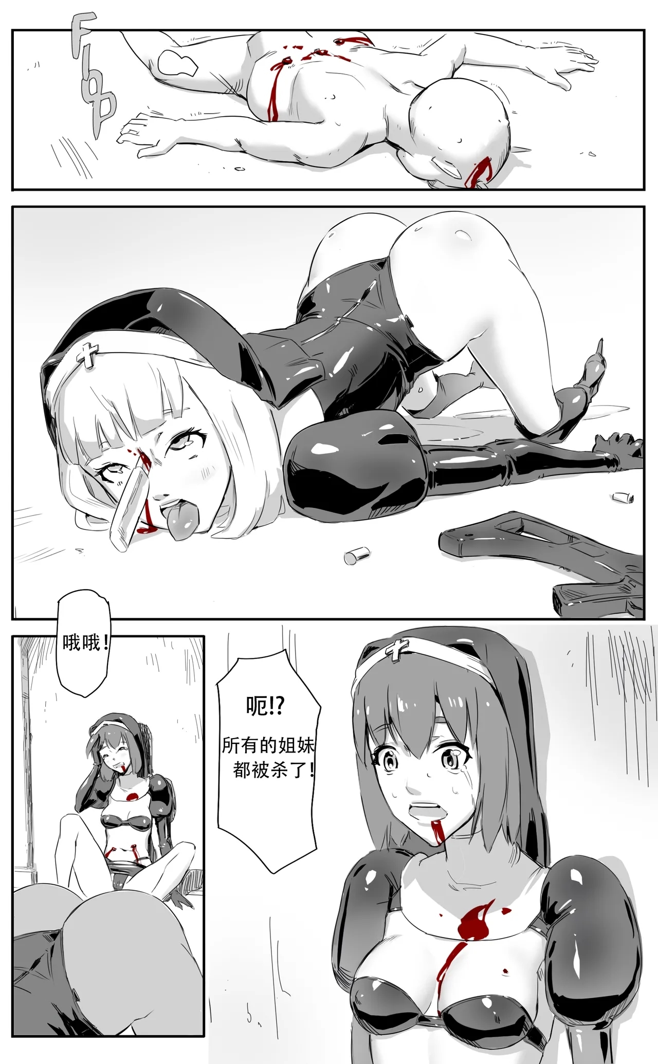 Nuns vs Demons 126