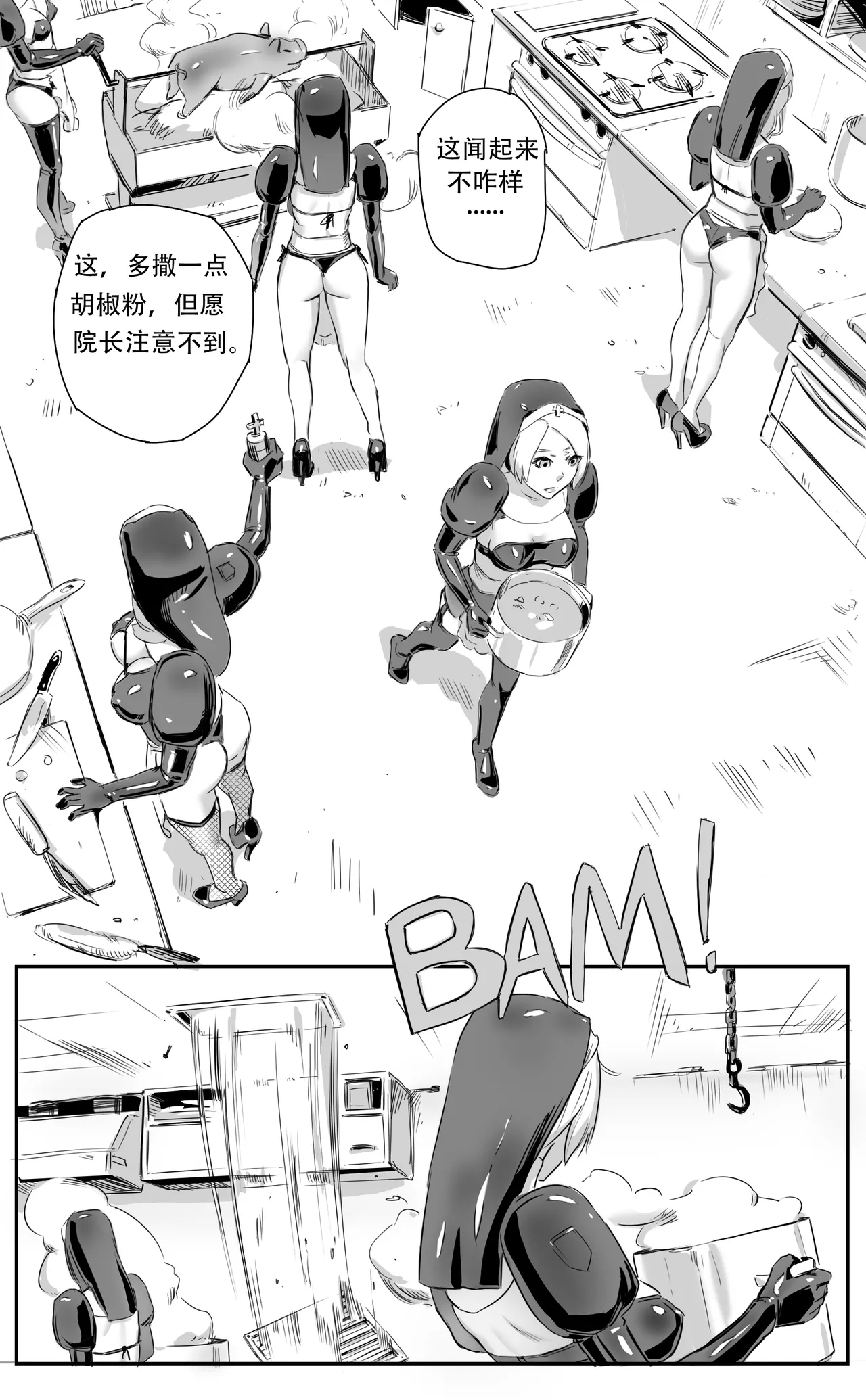 Nuns vs Demons 130