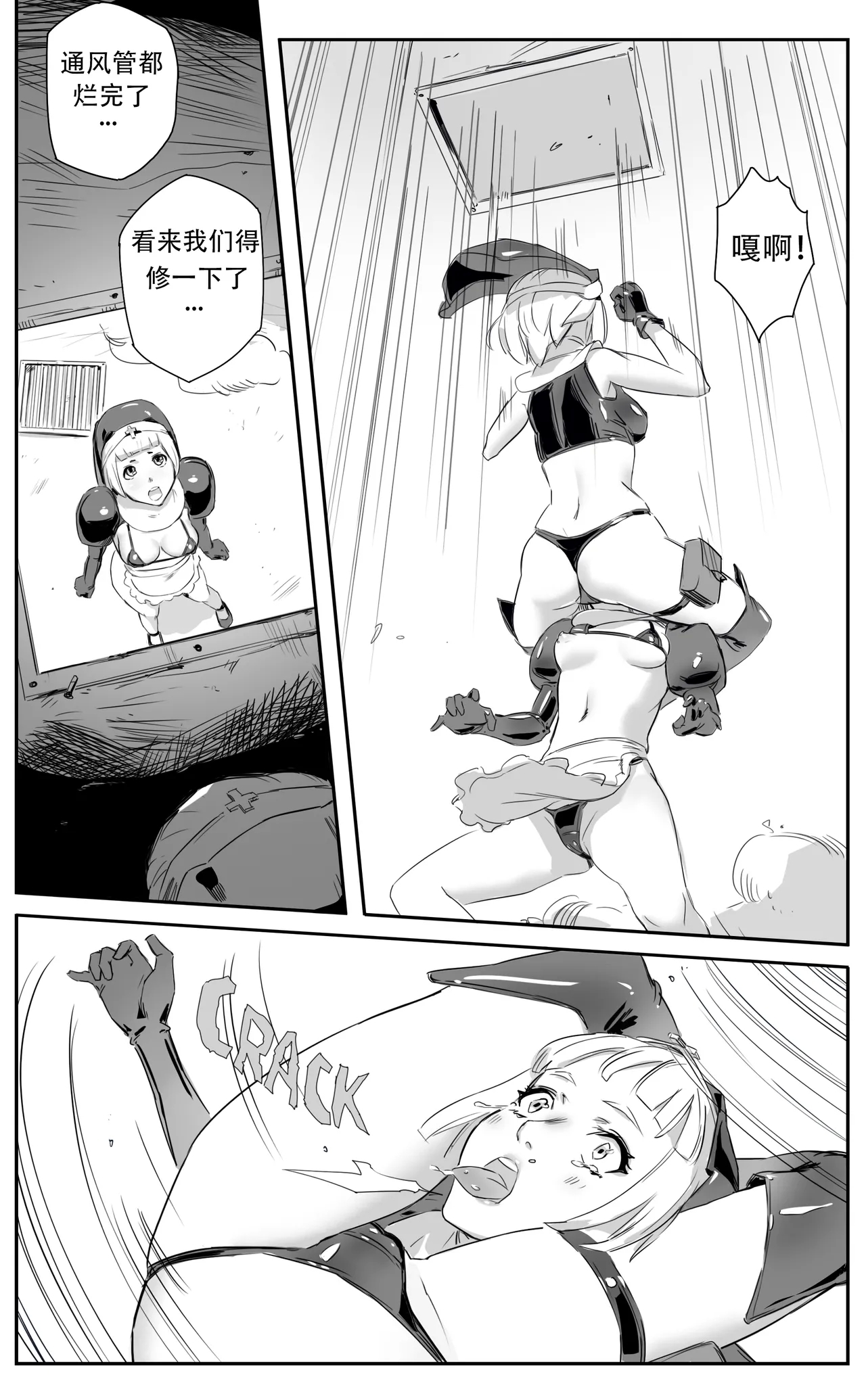 Nuns vs Demons 131