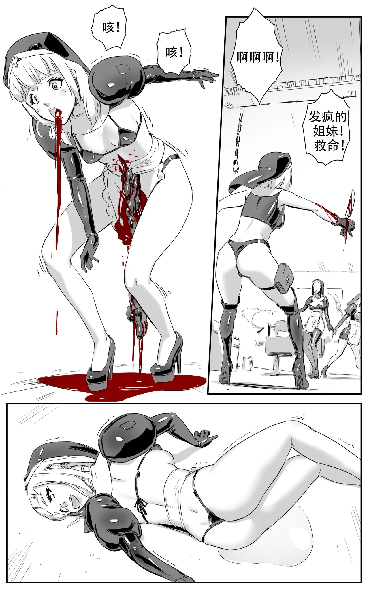 Nuns vs Demons 134