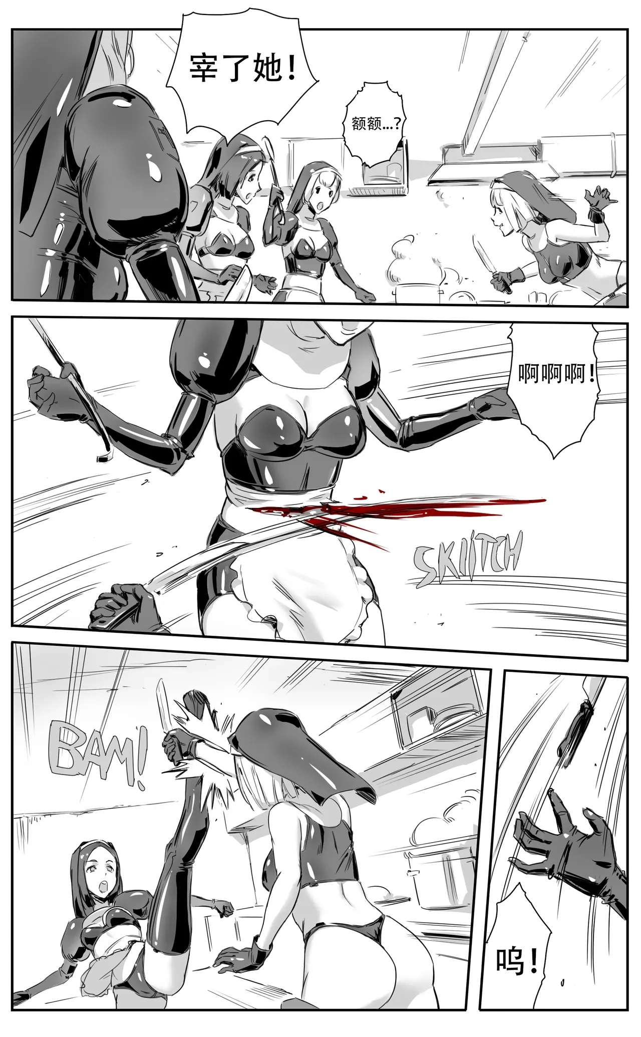 Nuns vs Demons 135