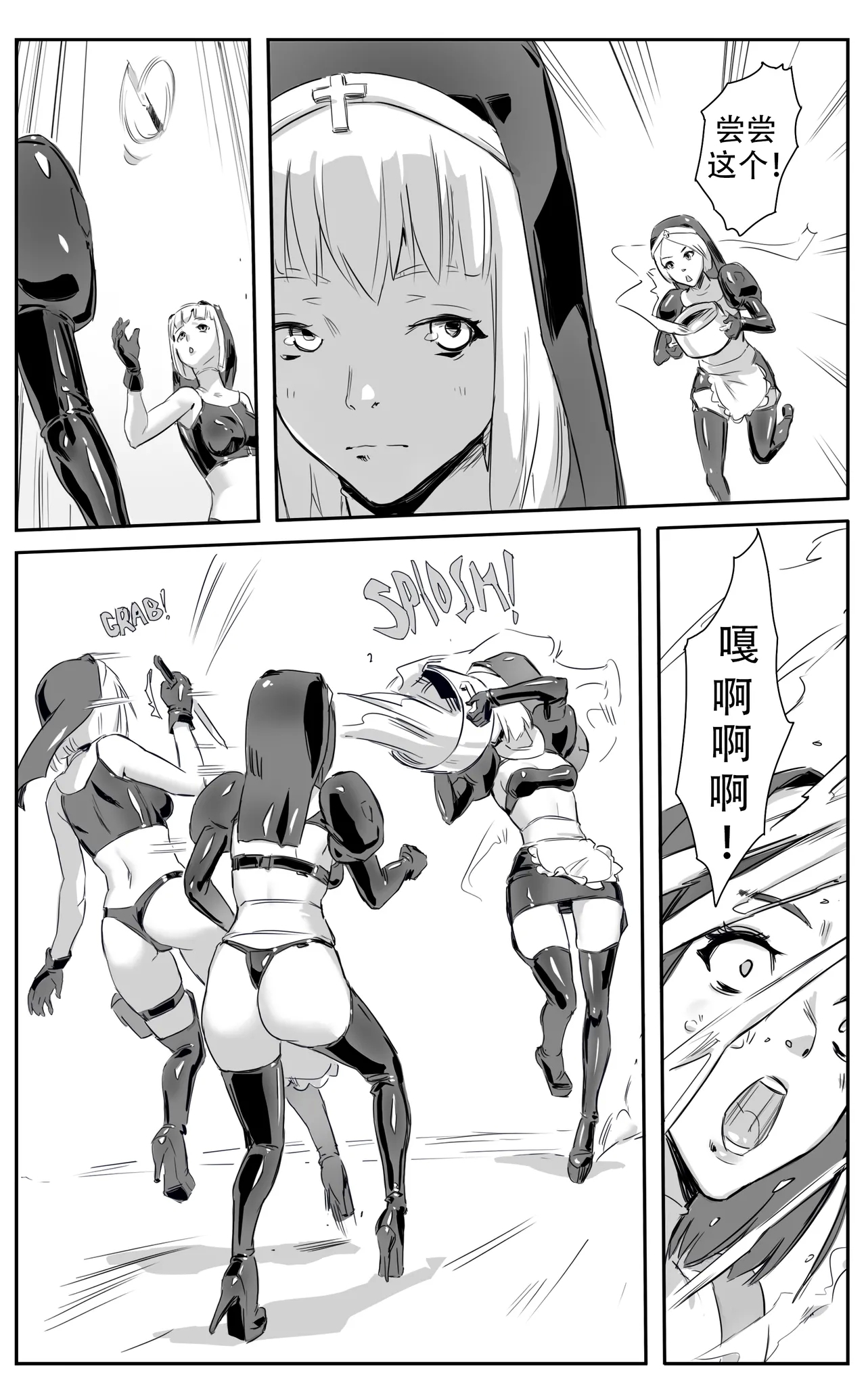 Nuns vs Demons 136