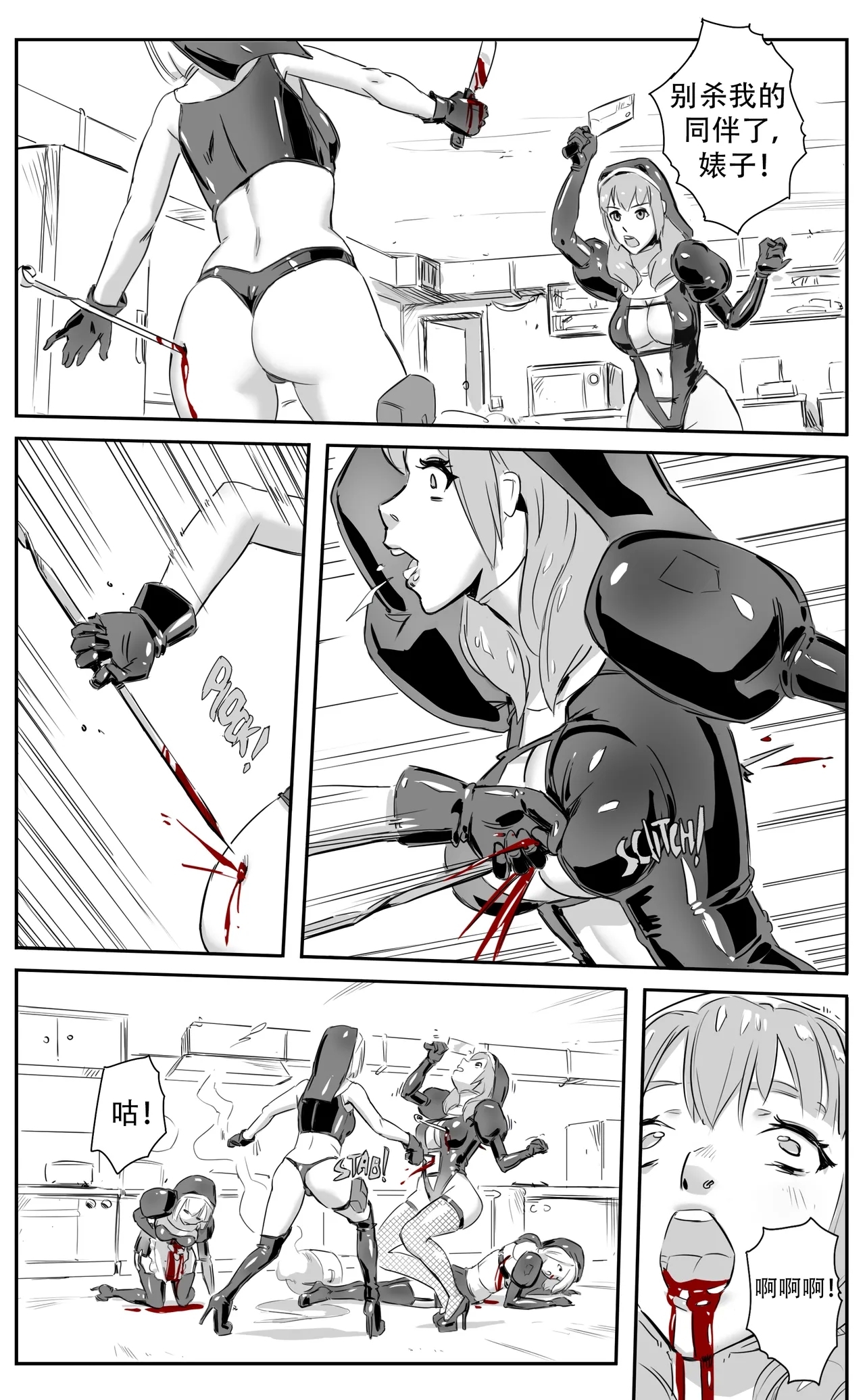 Nuns vs Demons 138