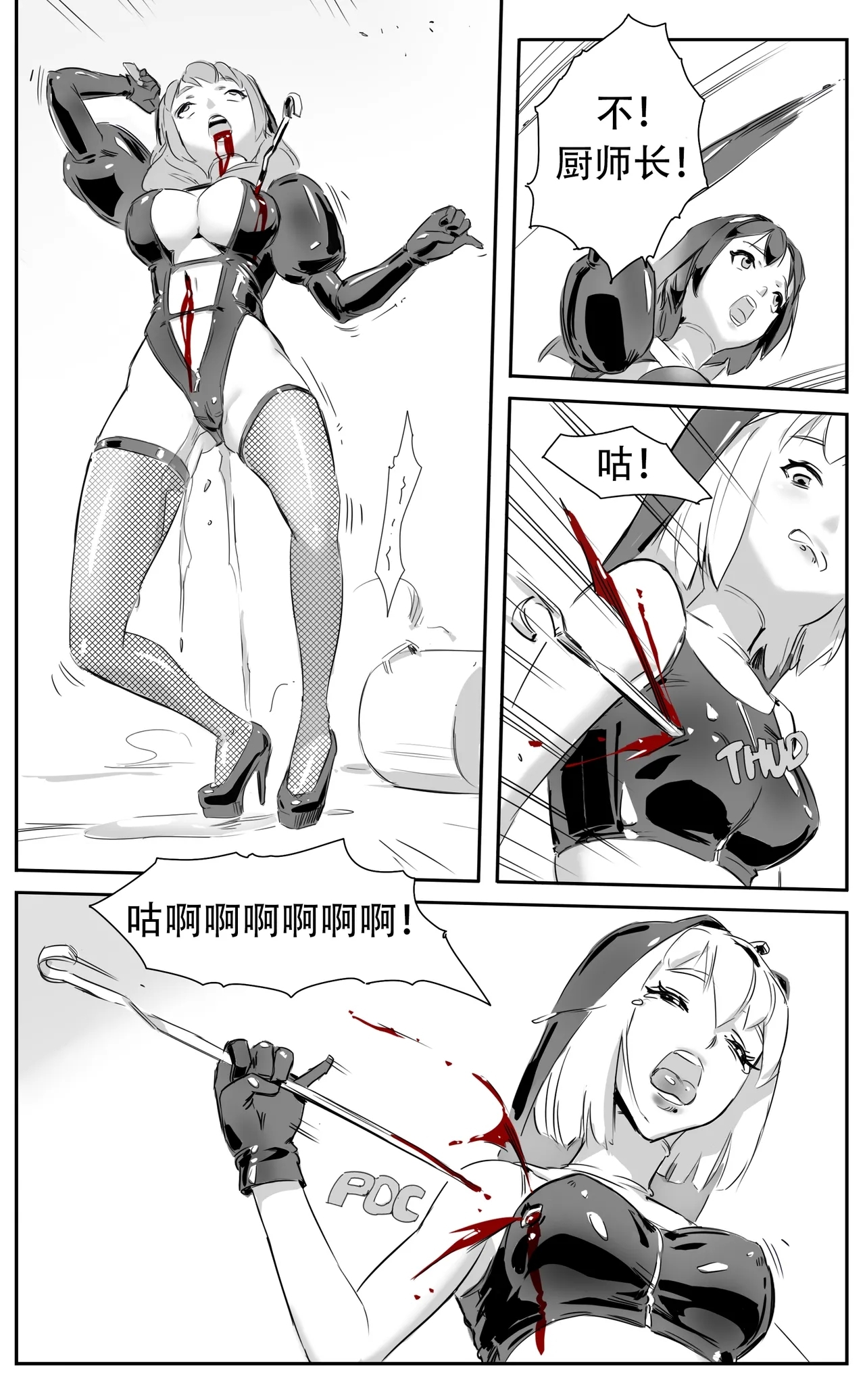 Nuns vs Demons 139