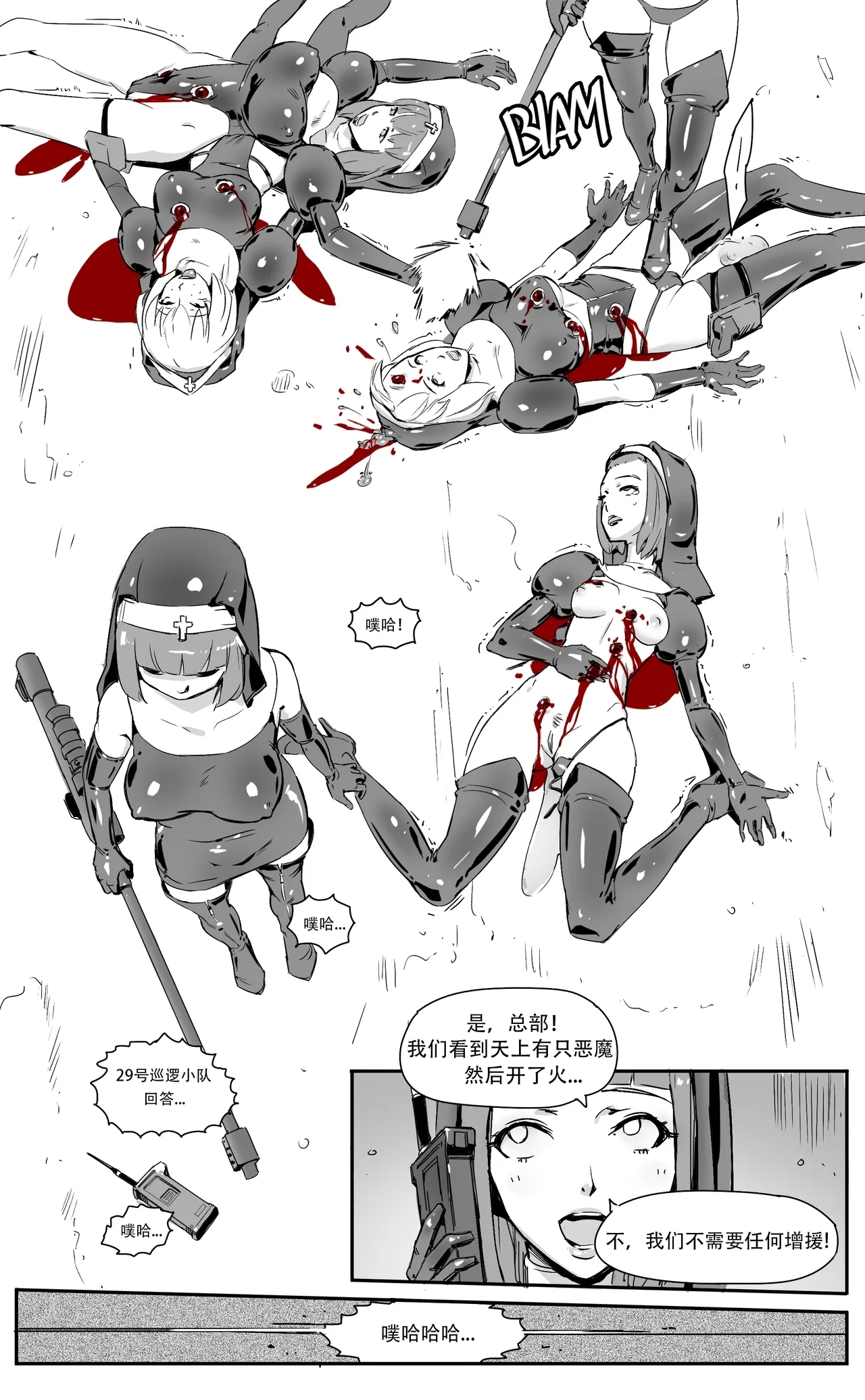 Nuns vs Demons 14