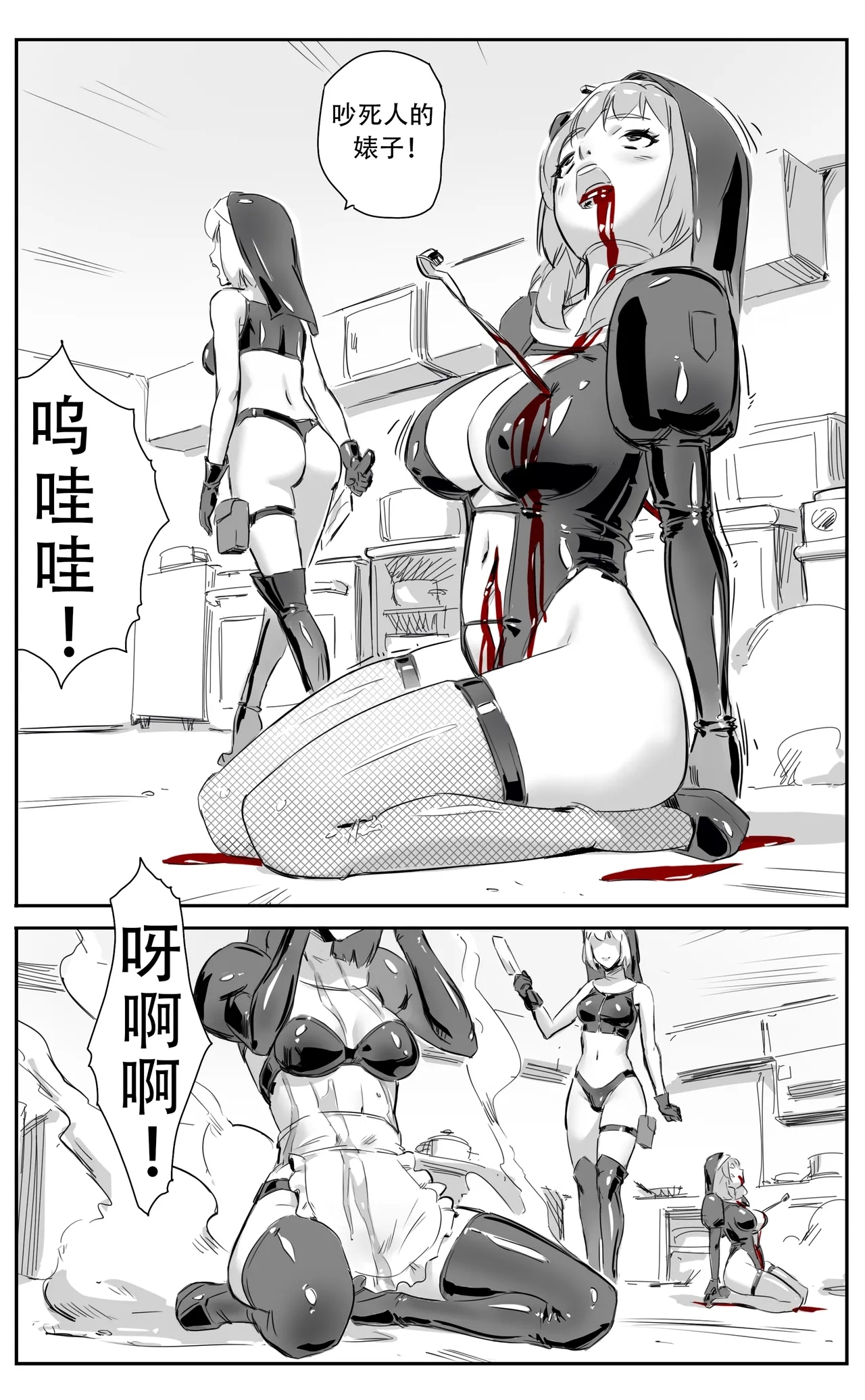 Nuns vs Demons 141