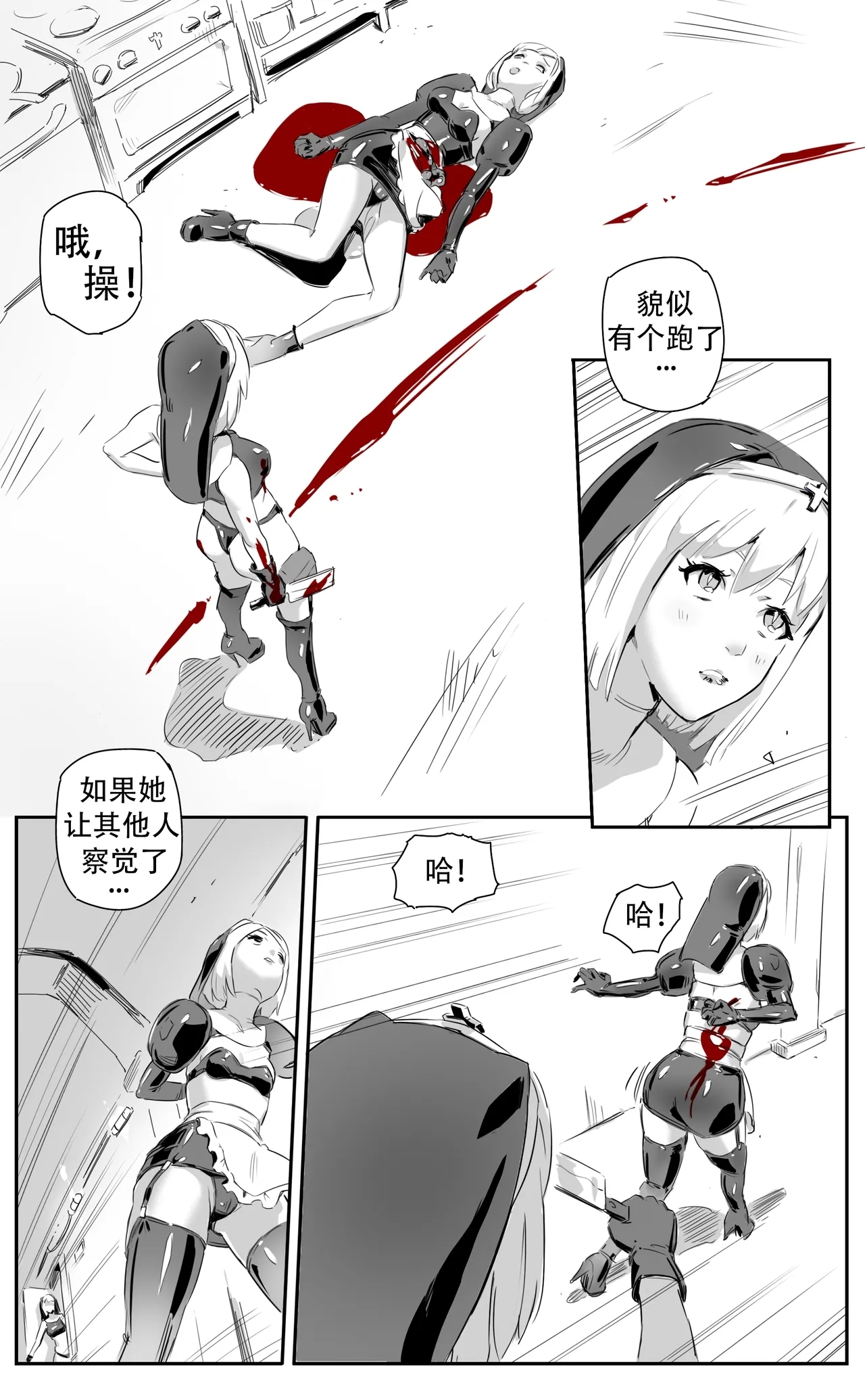 Nuns vs Demons 144