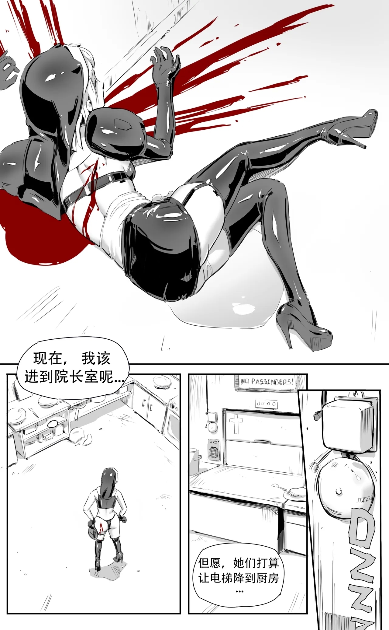Nuns vs Demons 146