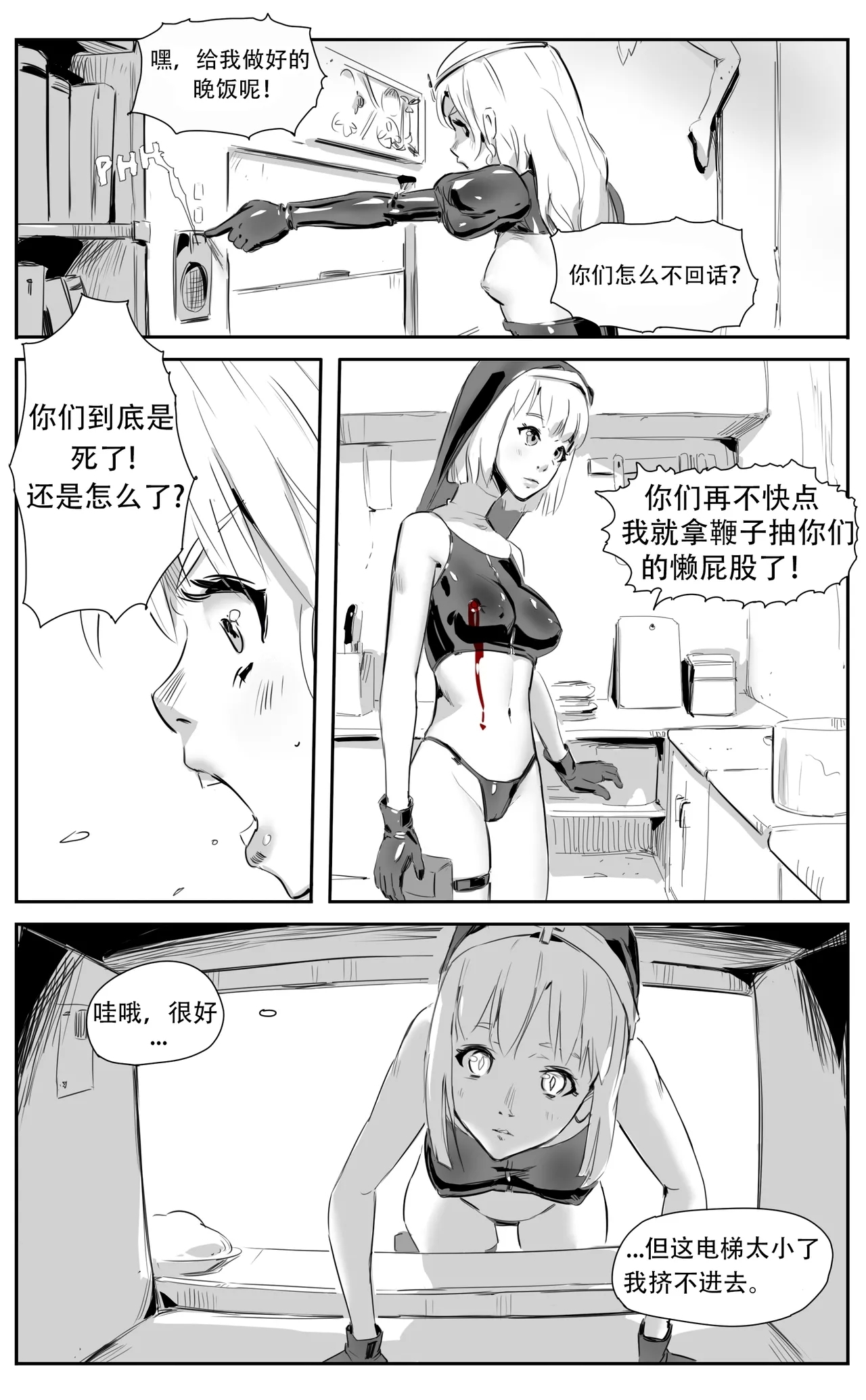 Nuns vs Demons 147