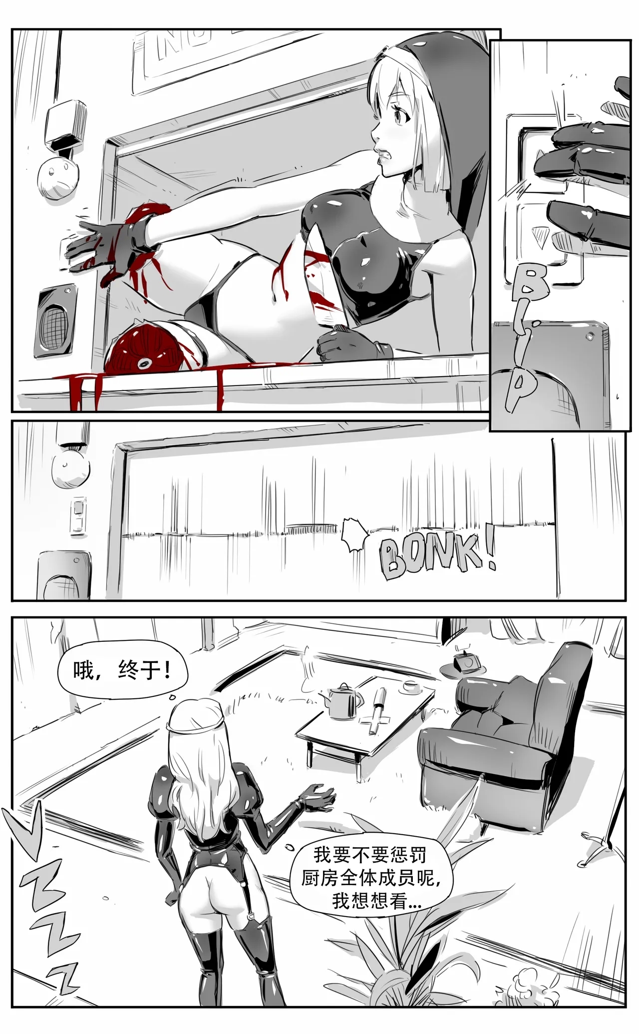 Nuns vs Demons 149